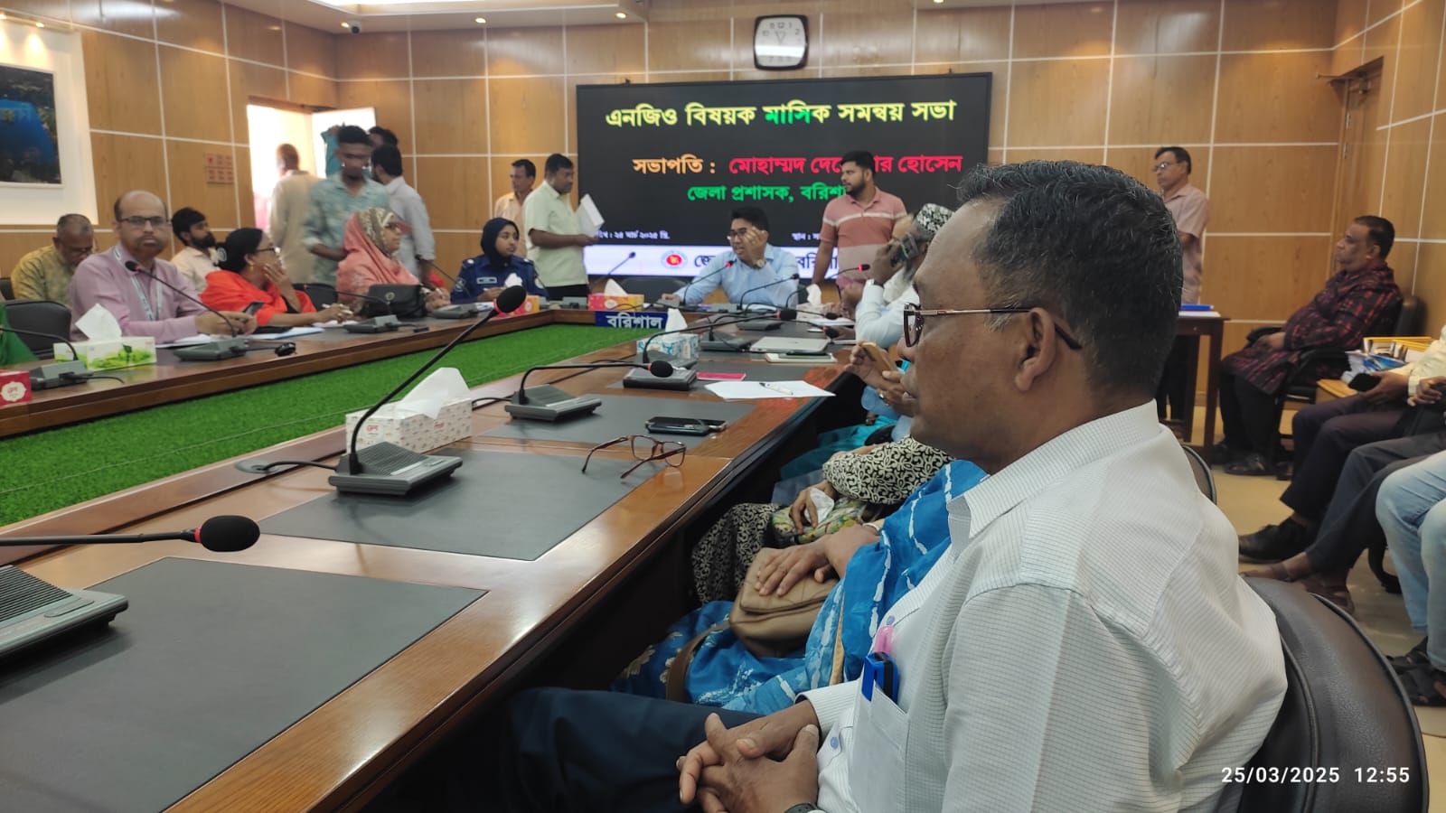 DC Office coordination meeting 1
